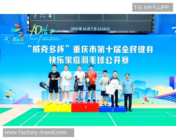 最新羽毛球技术TOP10：重庆羽毛球队领跑