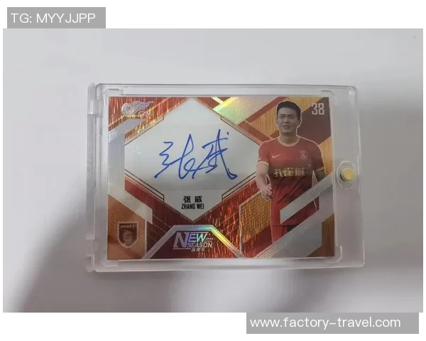 给足球明星写信请求签名的温馨指南与注意事项分享